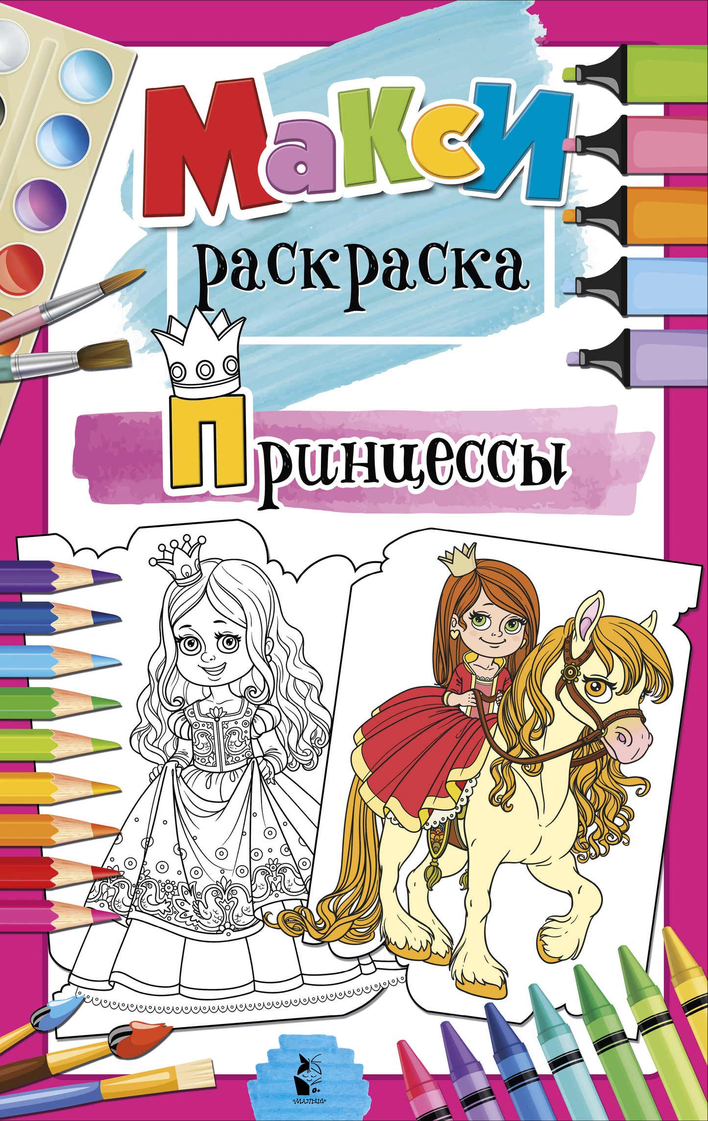 Inscriptions