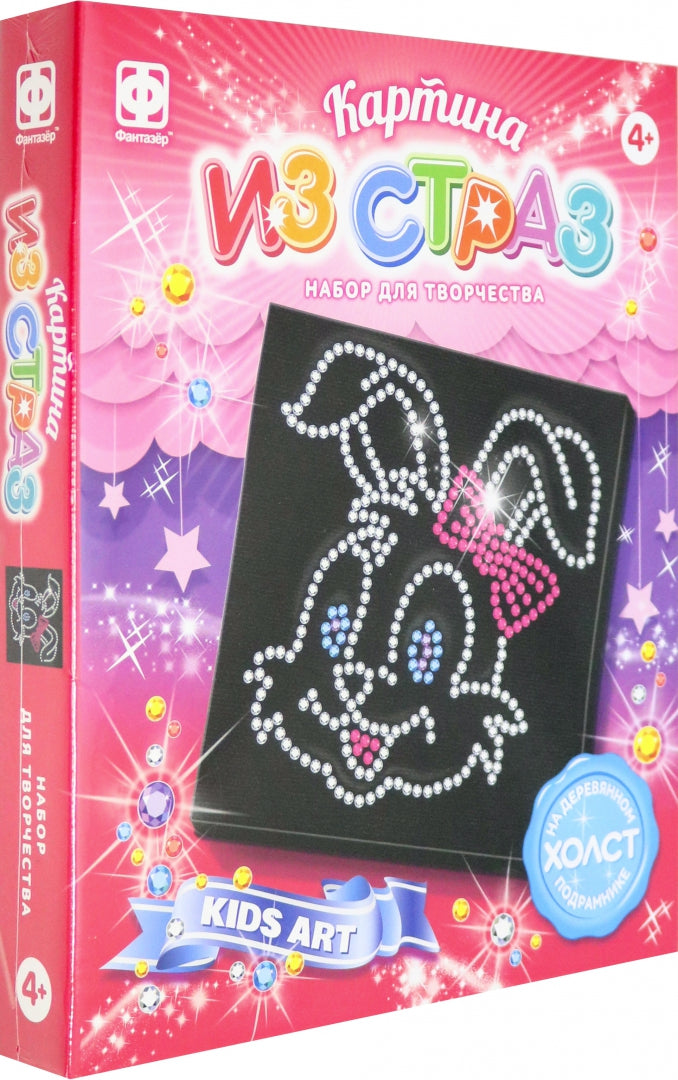 КАРТИНА ИЗ СТРАЗ ЗАЙЧИК в кор.22шт