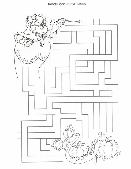 Тетрадь рабочая 4 Веселые задания (7+)