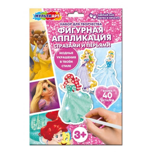Фигурная аппликация c перьями и стразами принцессы MultiArt