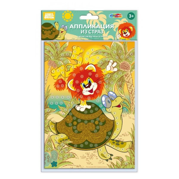 Аппликация стразами 15*21 СОЮЗМУЛЬТФИЛЬМ МУЛЬТИ АРТ в кор.100шт