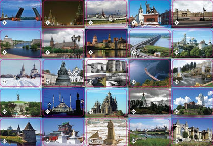 Мемо. 7202 Достопримечательности России