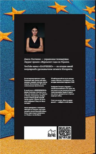 Insaisissable. (12+)