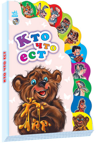 Qu'est-ce que c'est