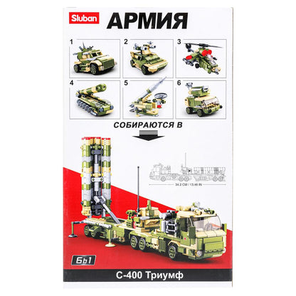 Constructeur en plastique. машина ВОЕННАЯ в дисплее (русс. уп.) уп-6шт в кор.12уп