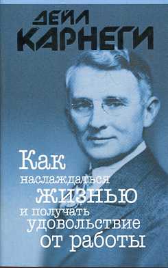 Comment prendre soin de vous et mettre en œuvre les travaux des robots