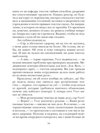 Expérimentateur 19-W