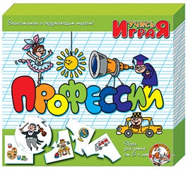 ИГРА ОБУЧАЮЩАЯ УЧИСЬ ИГРАЯ "ПРОФЕССИИ" (М/Г) 00055 в кор 14шт