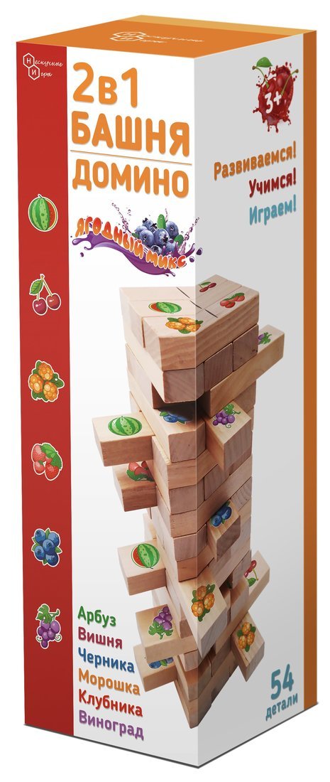 Игра настольная Башня Домино 2 в1 "Ягодный микс"
