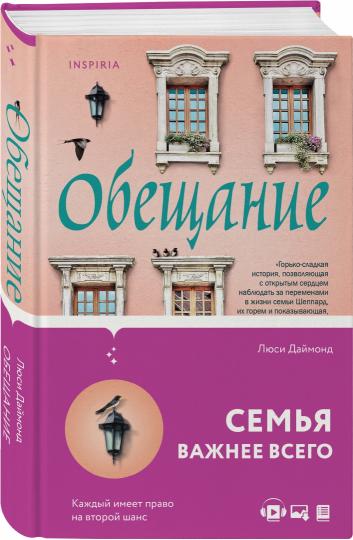 Obtention