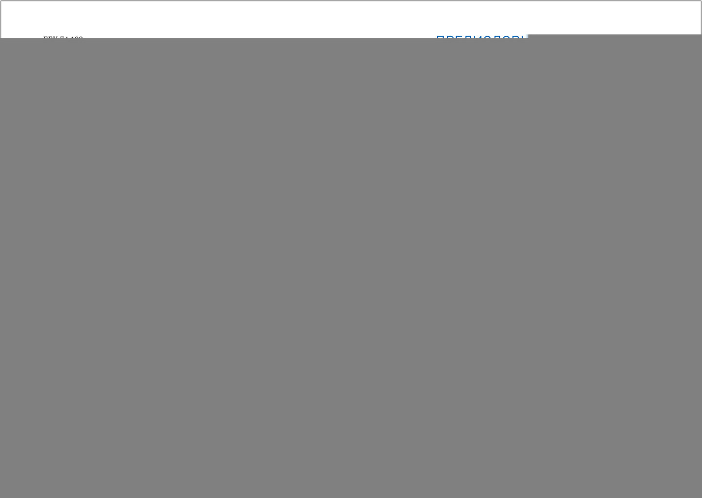 Рабочая программа воспитания "ОТ РОЖДЕНИЯ ДО ШКОЛЫ"