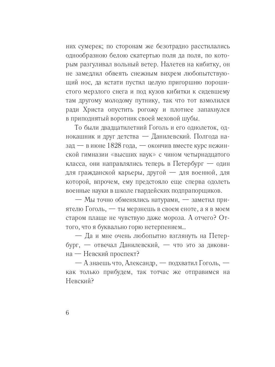 Школа жизни великого юмориста