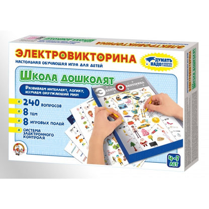 ДК.Игра Электровикторина "Школа дошколят" арт.02844