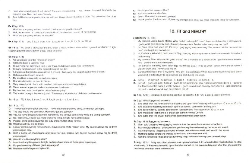VOCABULAIRE+Grammaire élémentaire. Les Clés : pour les étudiants débutants et pré-intermédiaires : учебное пособие. Дроздова Т.Ю.
