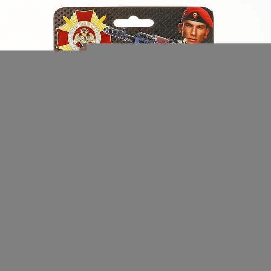 Набор солдатиков РОСГВАРДИЯ с оружием военные, блист.21,5*13*3см ИГРАЕМ ВМЕСТЕ в кор.2*120шт