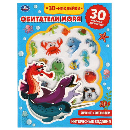 Morceaux (actifs avec autocollants 3D, 30 pièces) 180x236 mm 16 pièces dans une couleur de 40 pièces