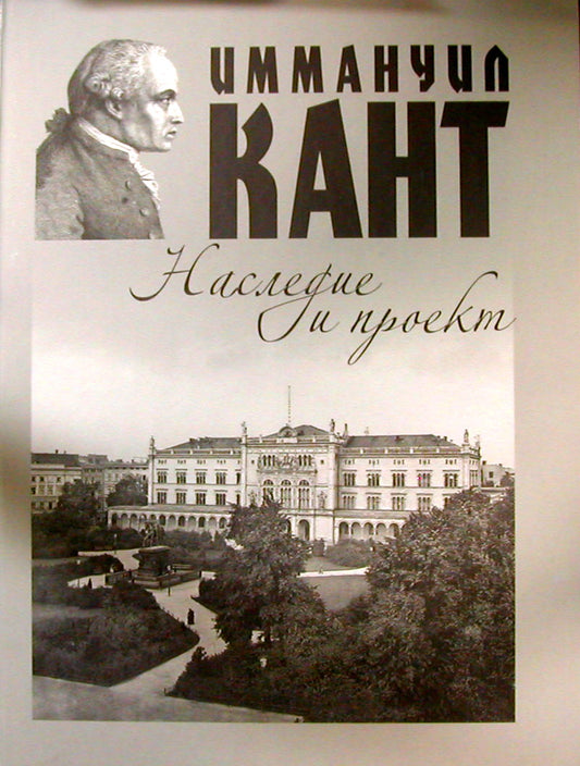 Управление новациями в вузах (социологический анализ):научная монография