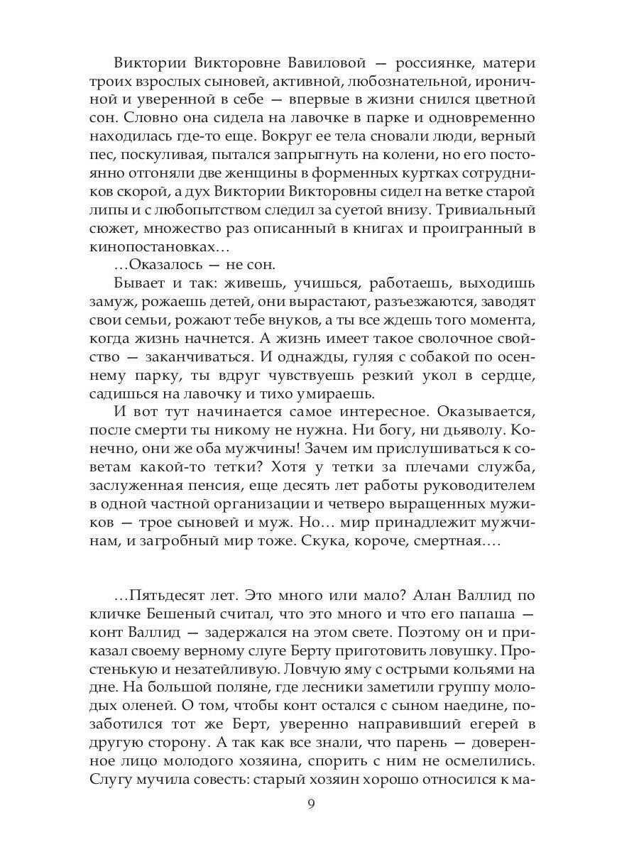 Конт