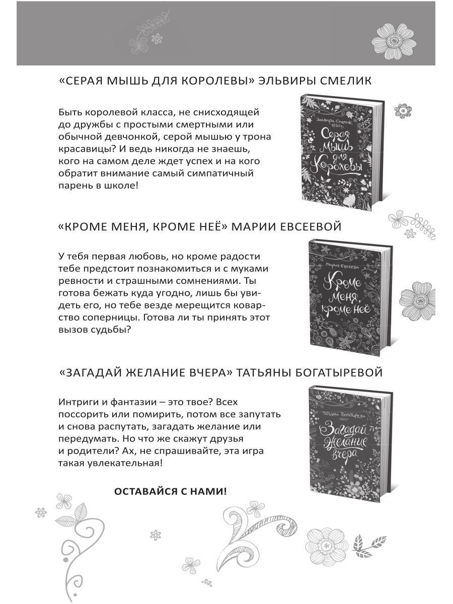 Горбунова Е. Семь нот молчания