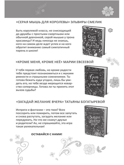 Горбунова Е. Семь нот молчания