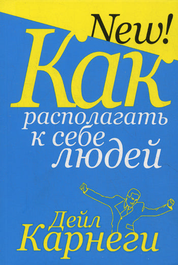 Comment s'occuper de son fils