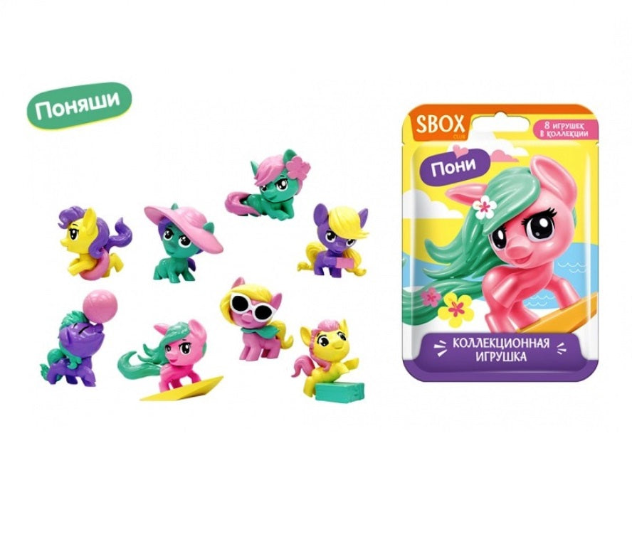 Figurines de la collection SBOX dans un paquet de flocons de neige et de petites figurines