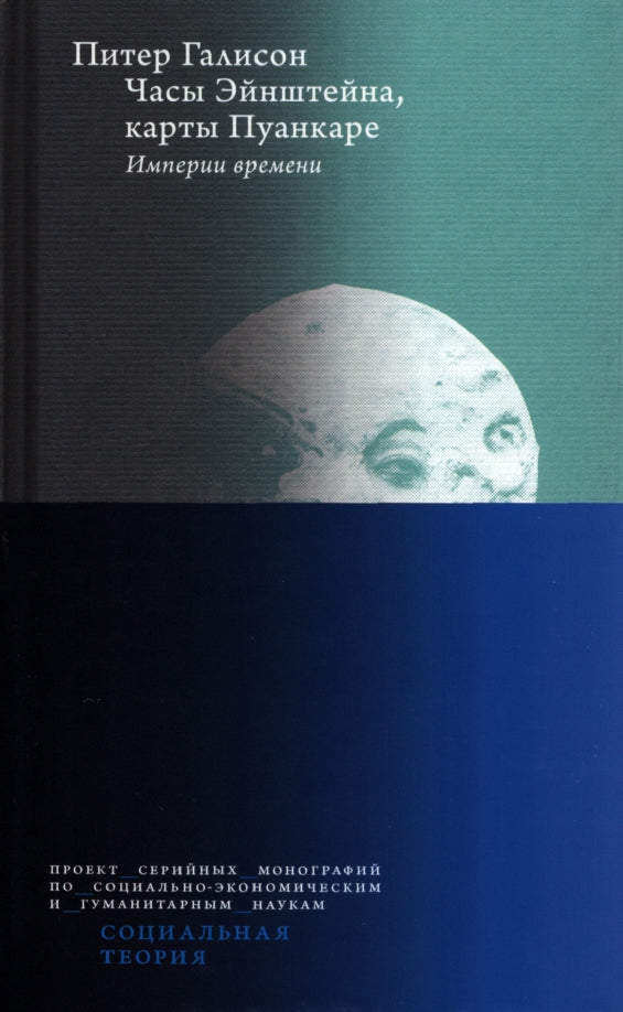 Montres femme, cartes de visite : empires времени