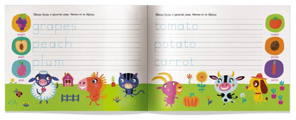 IQ-прописи.6+ Пишем английские буквы и первые слова