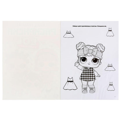 "УМКА". ЛОЛ (ПЕРВАЯ РАСКРАСКА С ГЛИТТЕРНЫМ ЛАКОМ) ФОРМАТ: 214Х290 ММ. ОБЪЕМ: 16 СТР. в кор.50шт