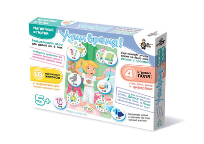 Магнитные истории "Что мне надеть?" (Одень куклу)