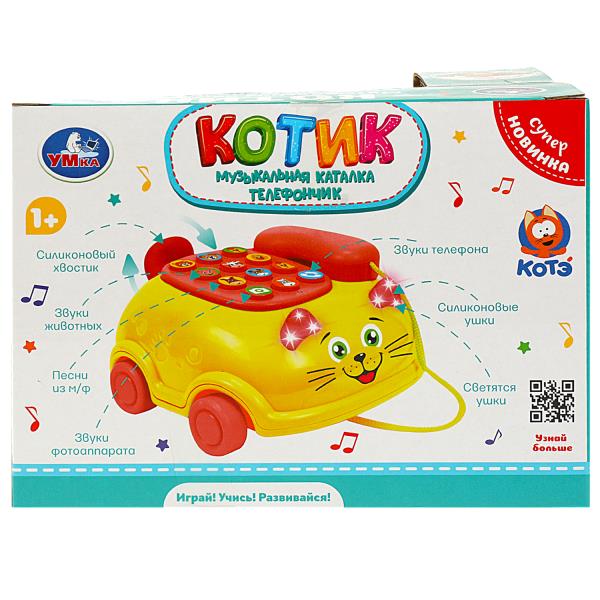 Умка. Каталка-телефон "Котик" музыкальная, кор./бат. арт.2104H014-R