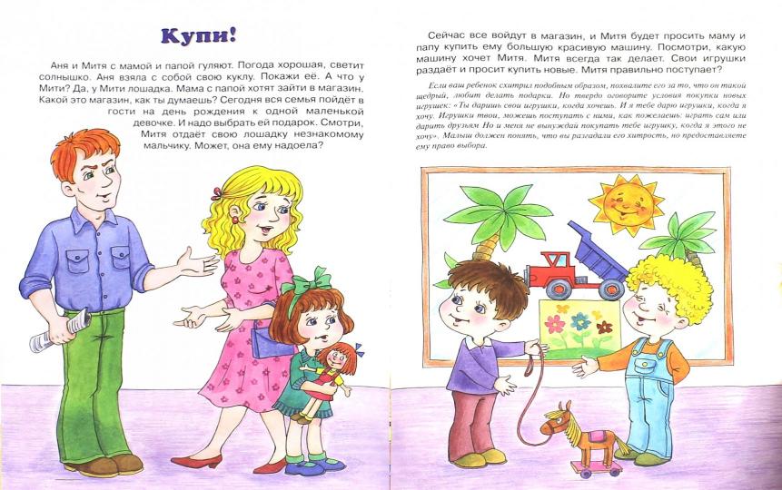 Il y a beaucoup de livres sur les histoires du monde et du monde, sur les histoires grandes et petites et sur la drogue pour moi. Pour les gens, comment vas-tu...