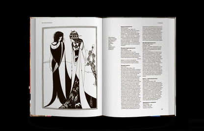 Histoire des crânes