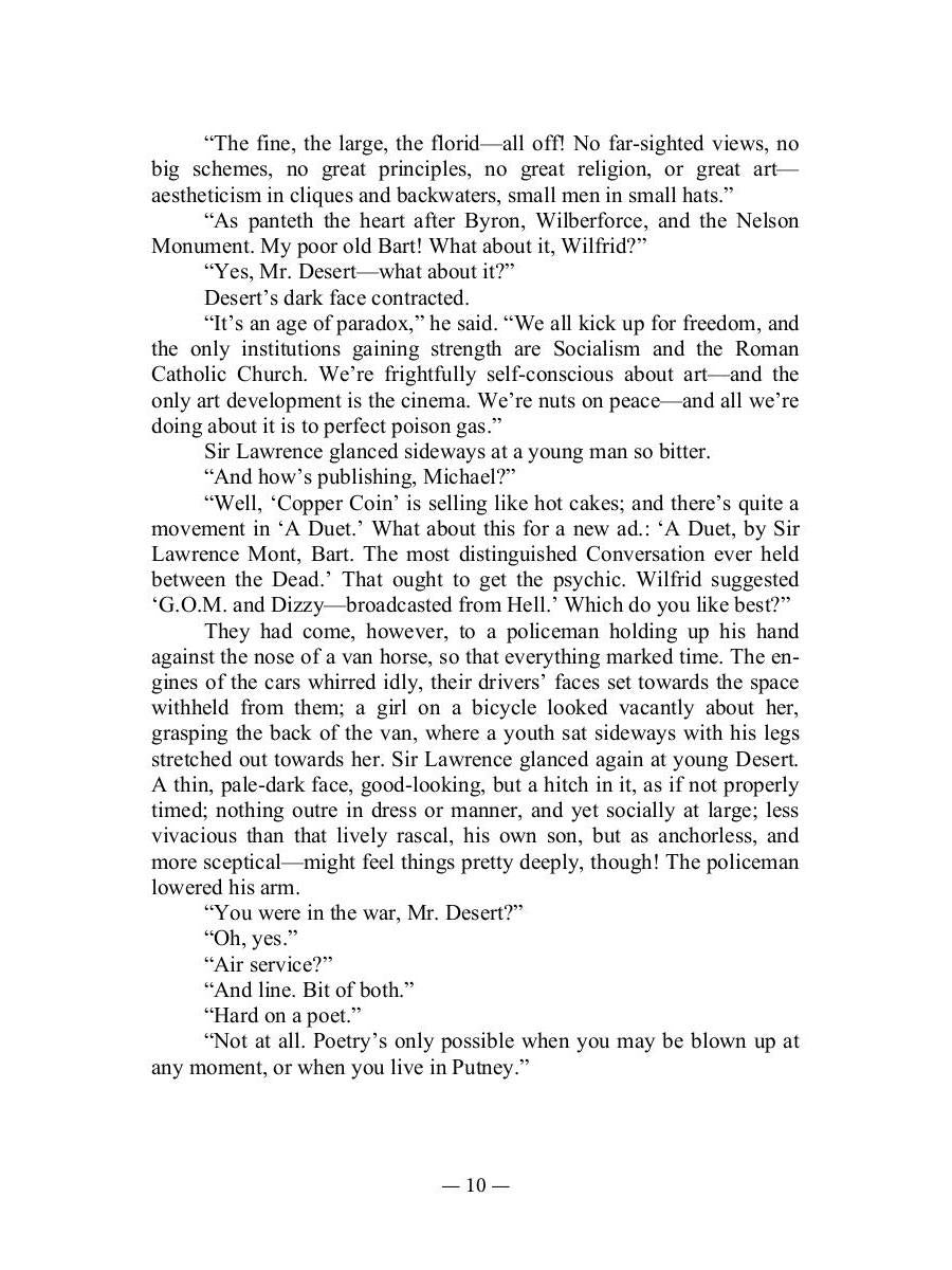 The White Monkey = Белая обезьяна: роман на англ.яз. Galsworthy J.