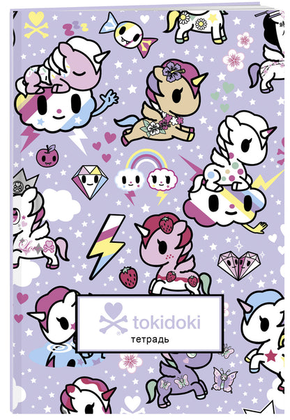 tokidoki. Единорожки. Тетрадь (А5, 48 л., УФ-лак, накидки)