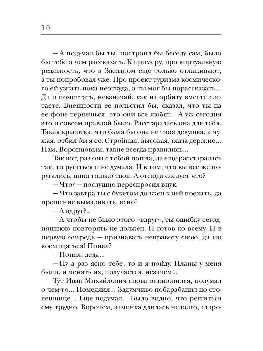 Américan. Kn. 1