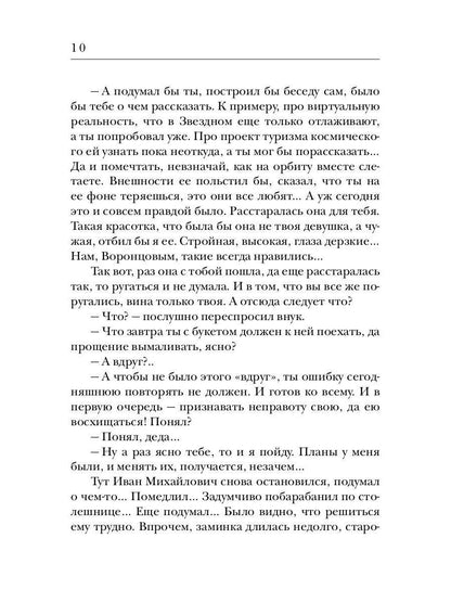 Américan. Kn. 1