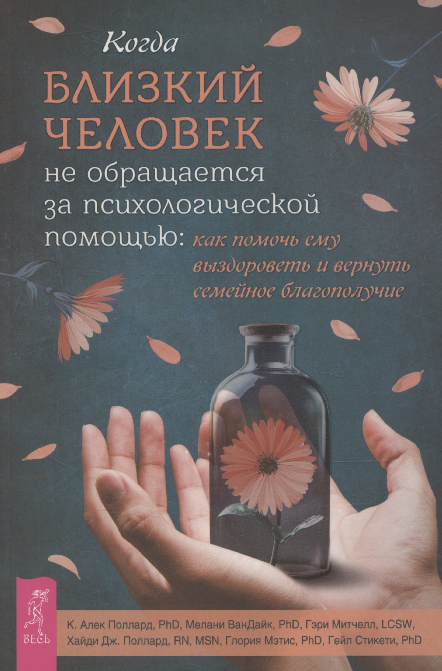 Une bonne journée d'étudiant ne s'occupe pas des problèmes psychologiques : comment pouvez-vous les découvrir (6405)