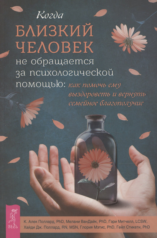 Une bonne journée d'étudiant ne s'occupe pas des problèmes psychologiques : comment pouvez-vous les découvrir (6405)