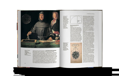 Histoire des crânes