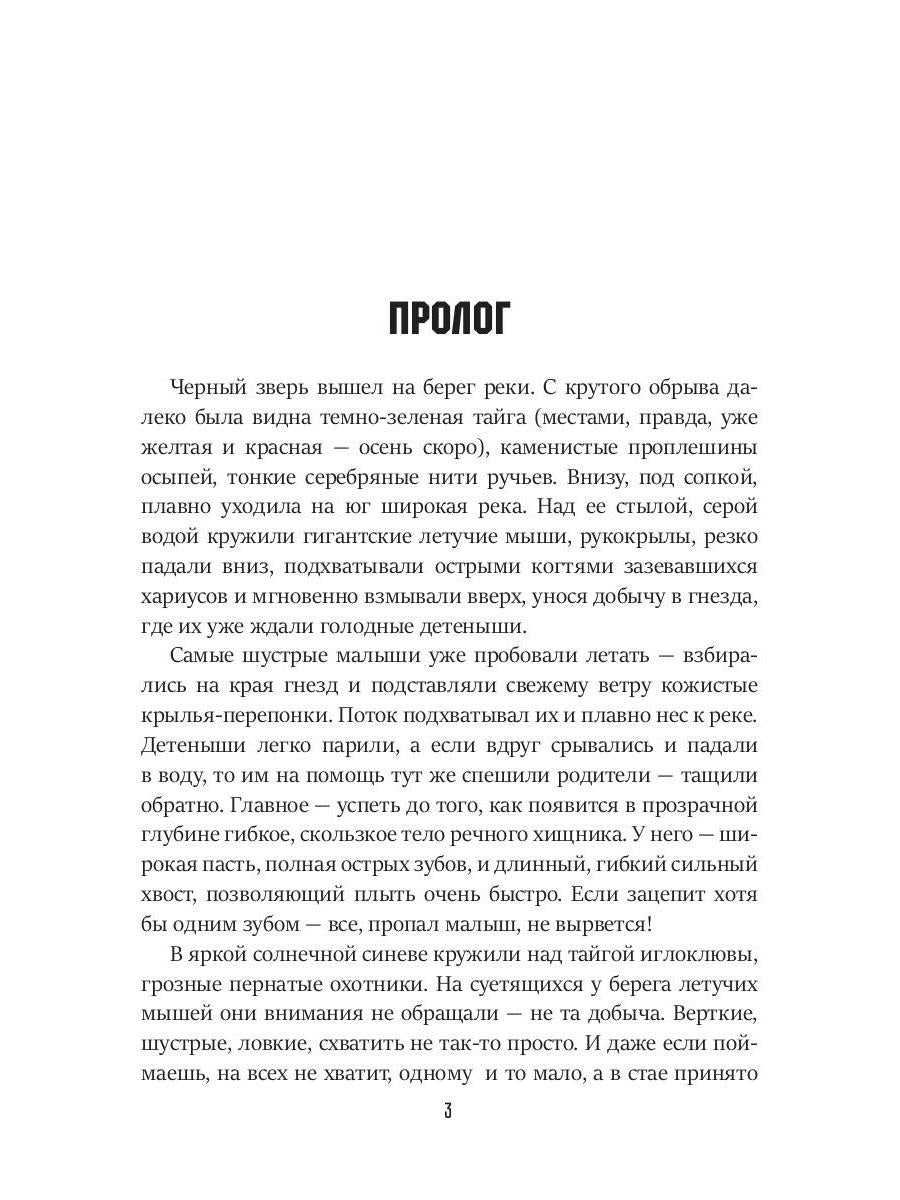 Бункер