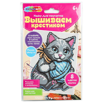 Набор для вышивки котёнок МУЛЬТИ АРТ в кор.200шт