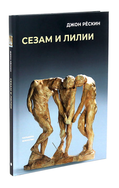 Книги по искусству ( комплект из 3-х книг)