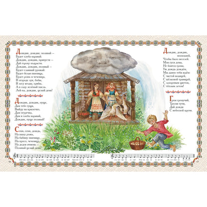 Calendrier : Calendrier des événements, calendriers, jeux