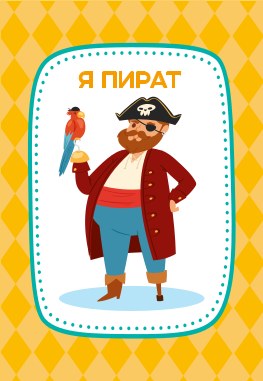 Игра настольная "Тарантинки" (ЧТОТО ТАМА) Série АКТИВ heure