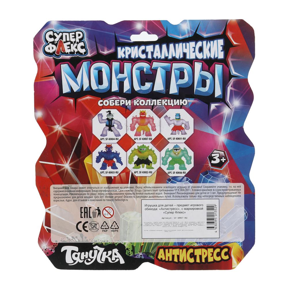 Супер Флекс. Игрушка-тянучка "Кристаллические монстры" 15 см, красный, блистер арт.SF-KM07-RU