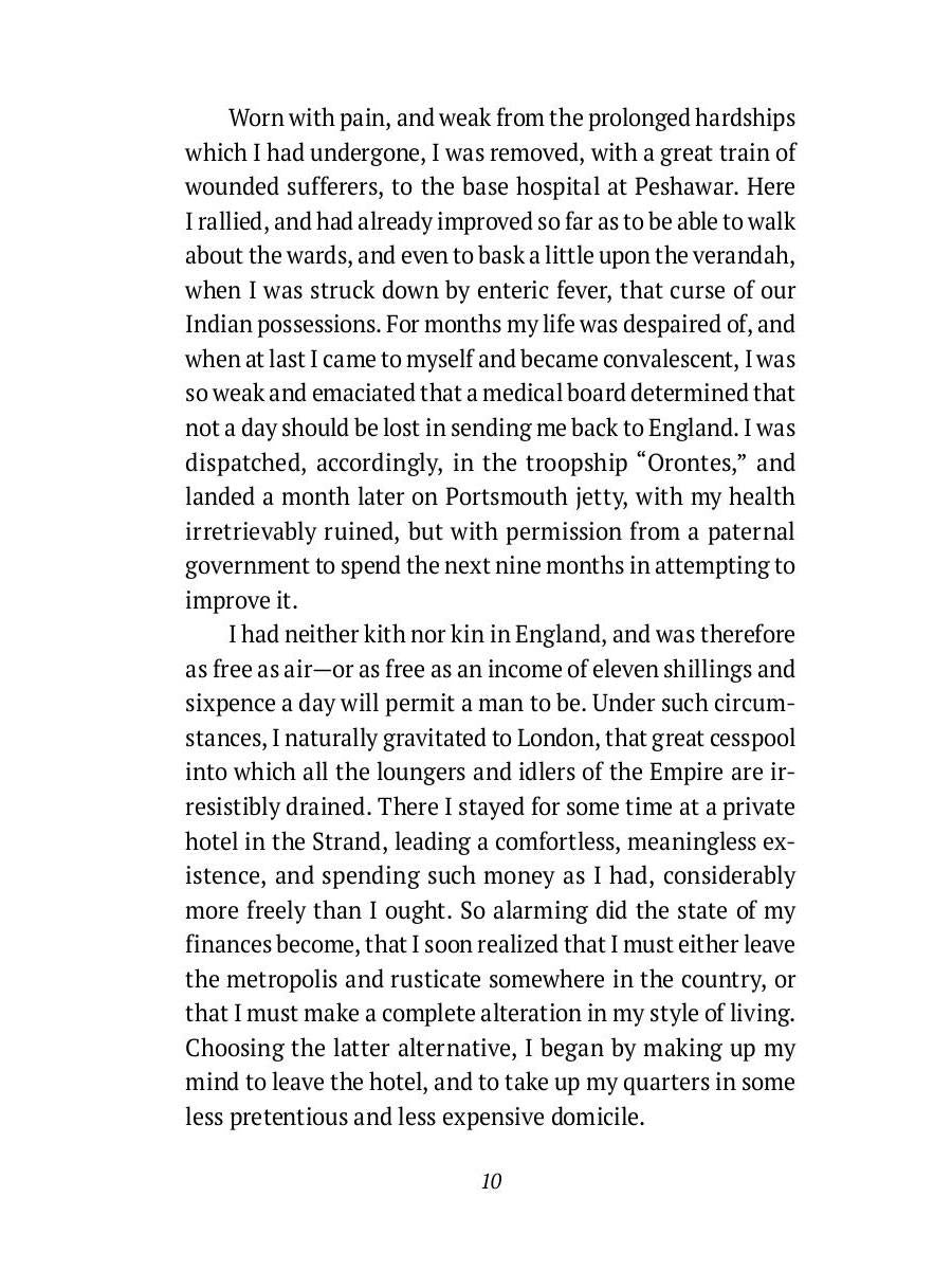 Une étude en écarlate : на англ.яз