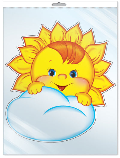 *Ф-11366 ПЛАКАТ ВЫРУБНОЙ А3+ В ПАКЕТЕ. Солнышко с облачком - группа Времена года (УФ-лак, в инвидуальной упаковке с европодвесом и клеевым клапаном)