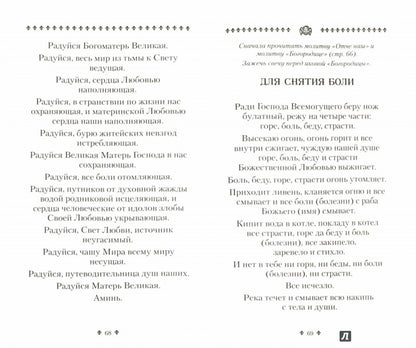 Il est important de prendre des mesures pour les nouveaux événements. 9-е изд.