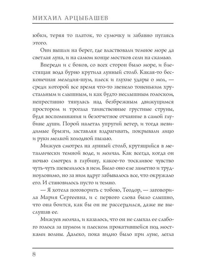 Миллионы